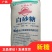 100斤广西正宗一级纯甘蔗食用白砂糖喂蜂袋装颗粒批发包