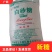 100斤广西正宗一级纯甘蔗食用白砂糖喂蜂袋装颗粒批发包