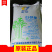 100斤广西正宗一级纯甘蔗食用白砂糖喂蜂袋装颗粒批发包