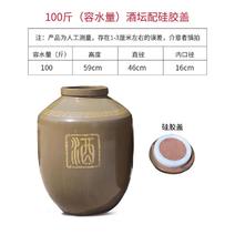 加厚陶瓷大酒缸100斤500斤1000斤酒坛罐储装酿存酒