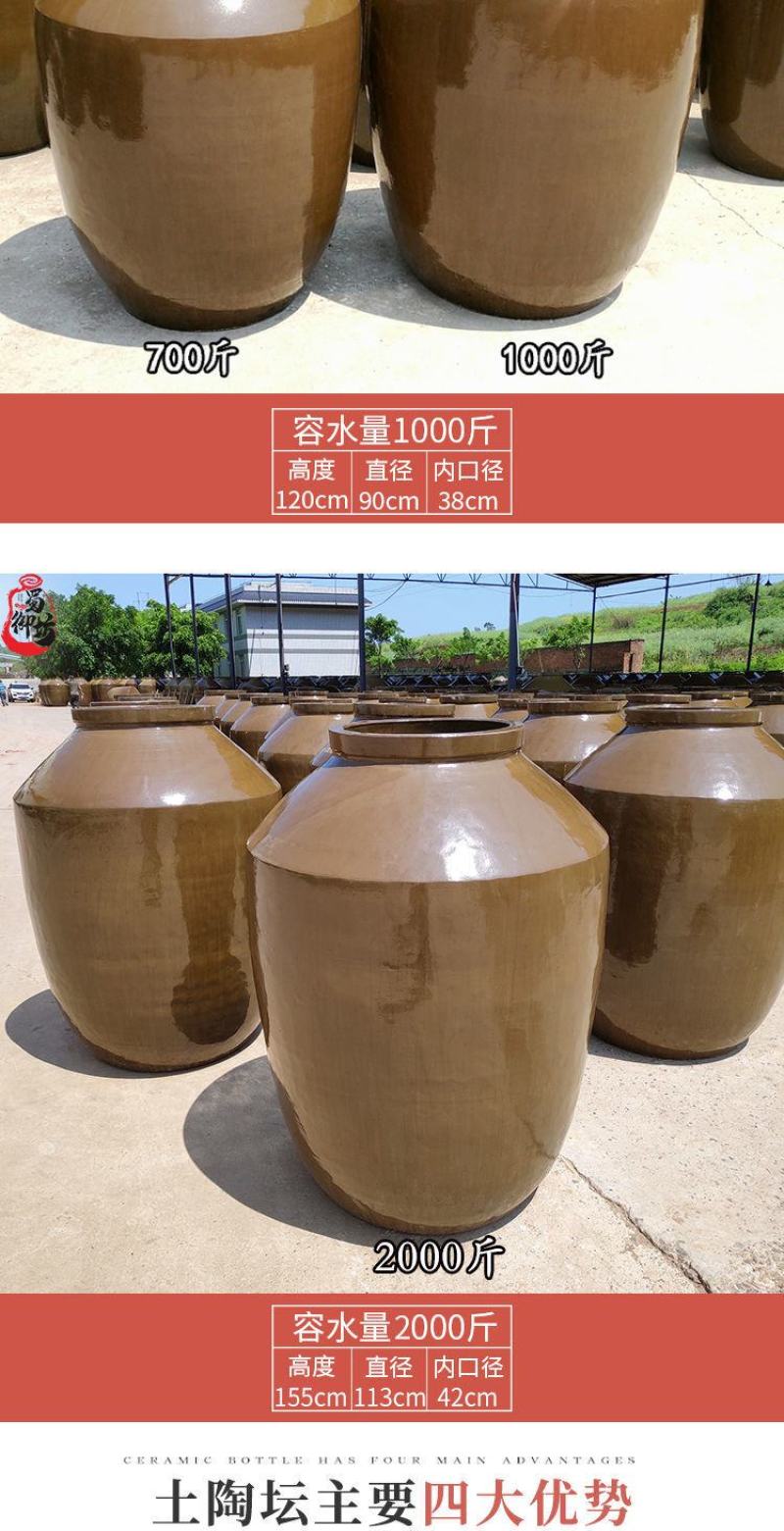 加厚陶瓷大酒缸100斤500斤1000斤酒坛罐储装酿存酒