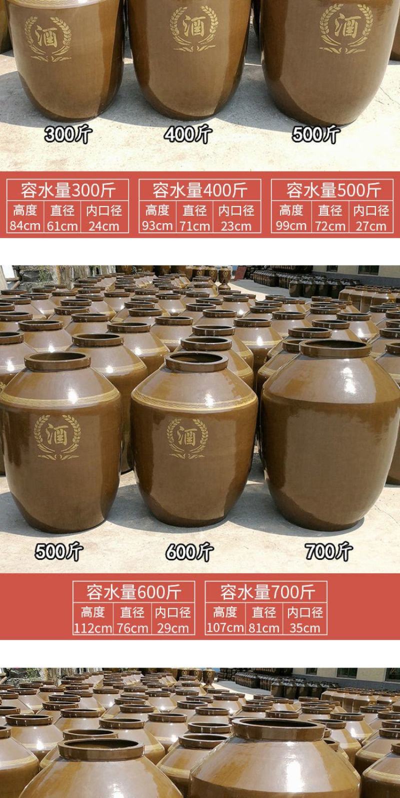 加厚陶瓷大酒缸100斤500斤1000斤酒坛罐储装酿存酒