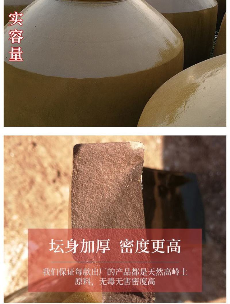 加厚陶瓷大酒缸100斤500斤1000斤酒坛罐储装酿存酒