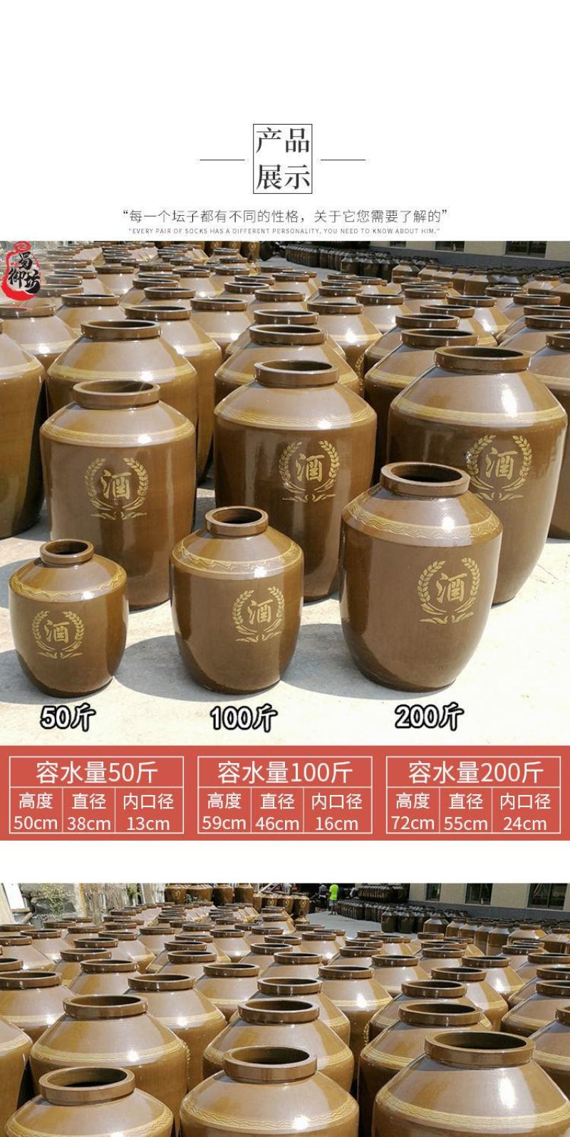 加厚陶瓷大酒缸100斤500斤1000斤酒坛罐储装酿存酒