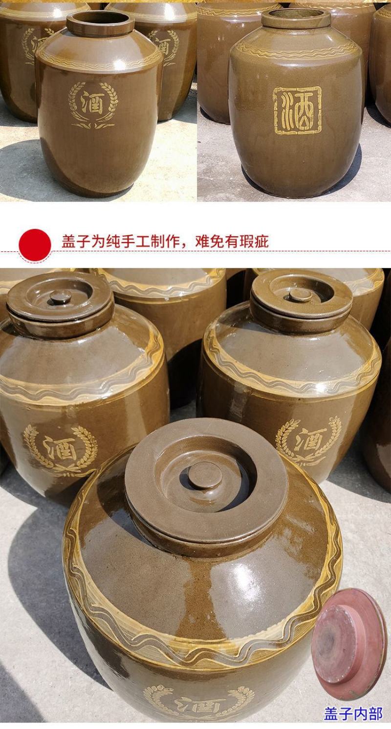 加厚陶瓷大酒缸100斤500斤1000斤酒坛罐储装酿存酒
