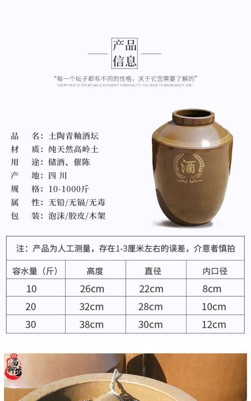 加厚陶瓷大酒缸100斤500斤1000斤酒坛罐储装酿存酒