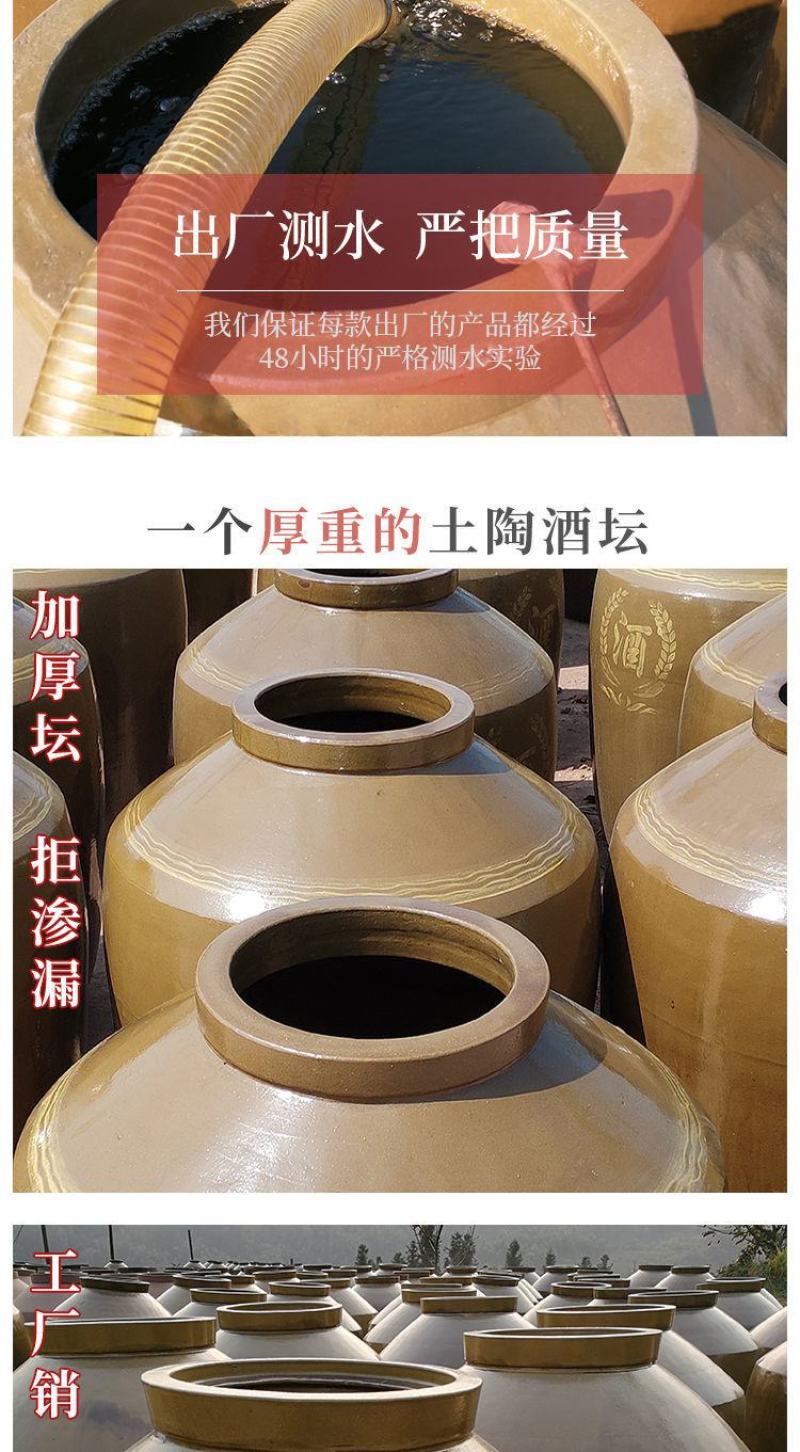 加厚陶瓷大酒缸100斤500斤1000斤酒坛罐储装酿存酒