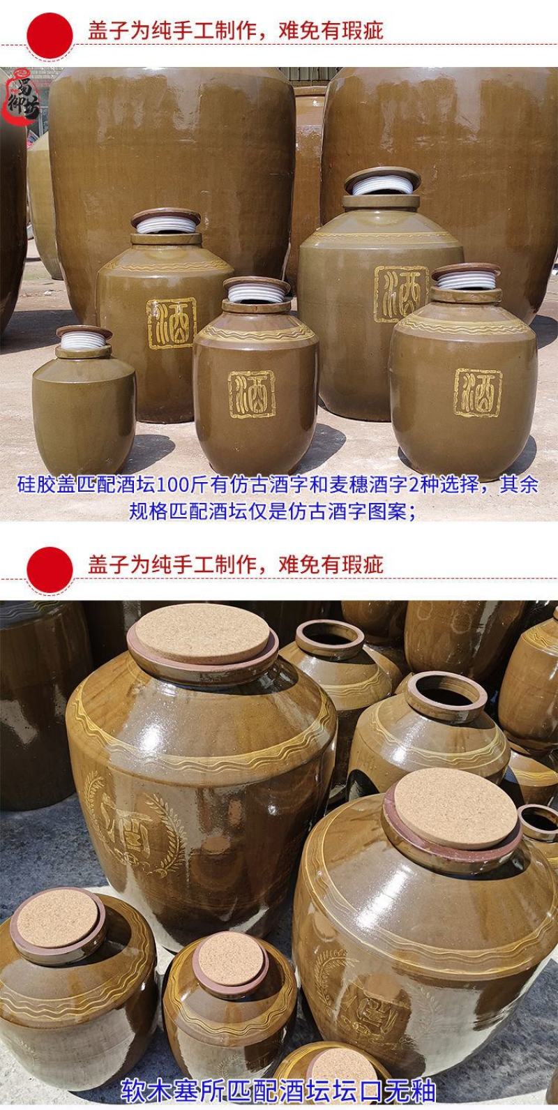 加厚陶瓷大酒缸100斤500斤1000斤酒坛罐储装酿存酒