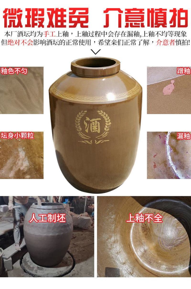 加厚陶瓷大酒缸100斤500斤1000斤酒坛罐储装酿存酒