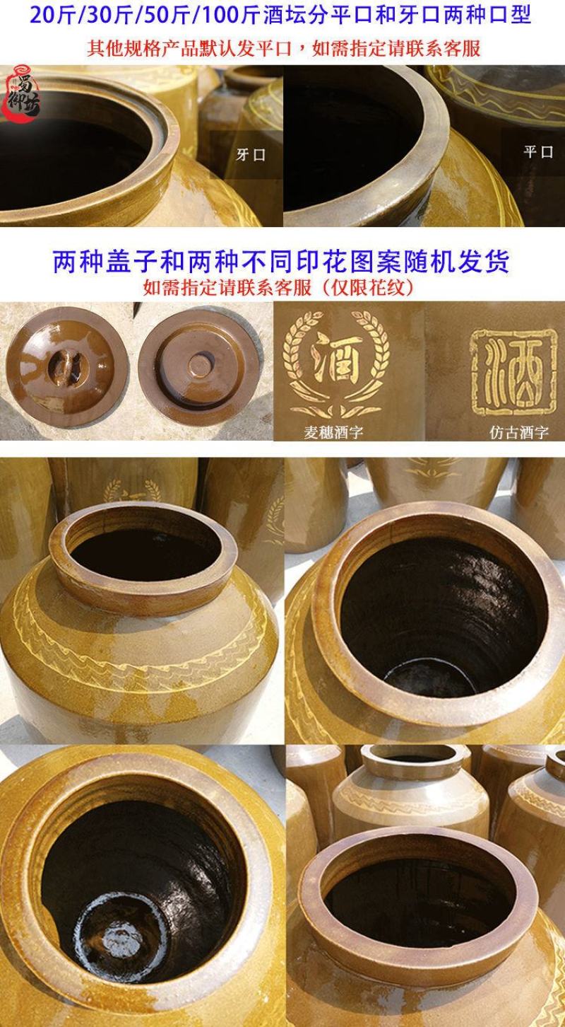 加厚陶瓷大酒缸100斤500斤1000斤酒坛罐储装酿存酒