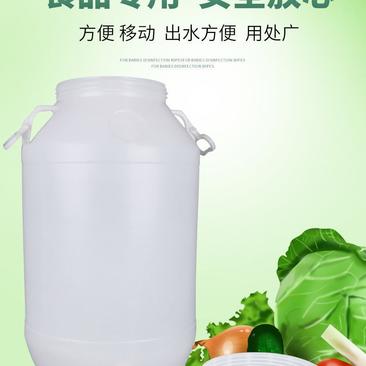 特大号加厚塑料水桶食品级酵素酿酒发酵桶油米面宠粮桶带盖储