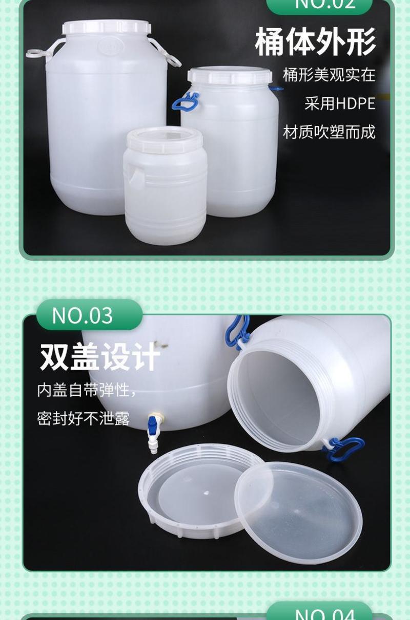 特大号加厚塑料水桶食品级酵素酿酒发酵桶油米面宠粮桶带盖储