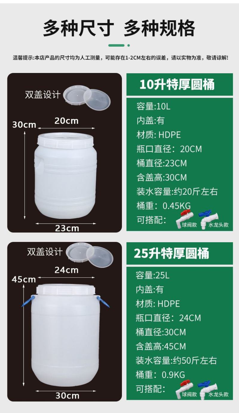 特大号加厚塑料水桶食品级酵素酿酒发酵桶油米面宠粮桶带盖储