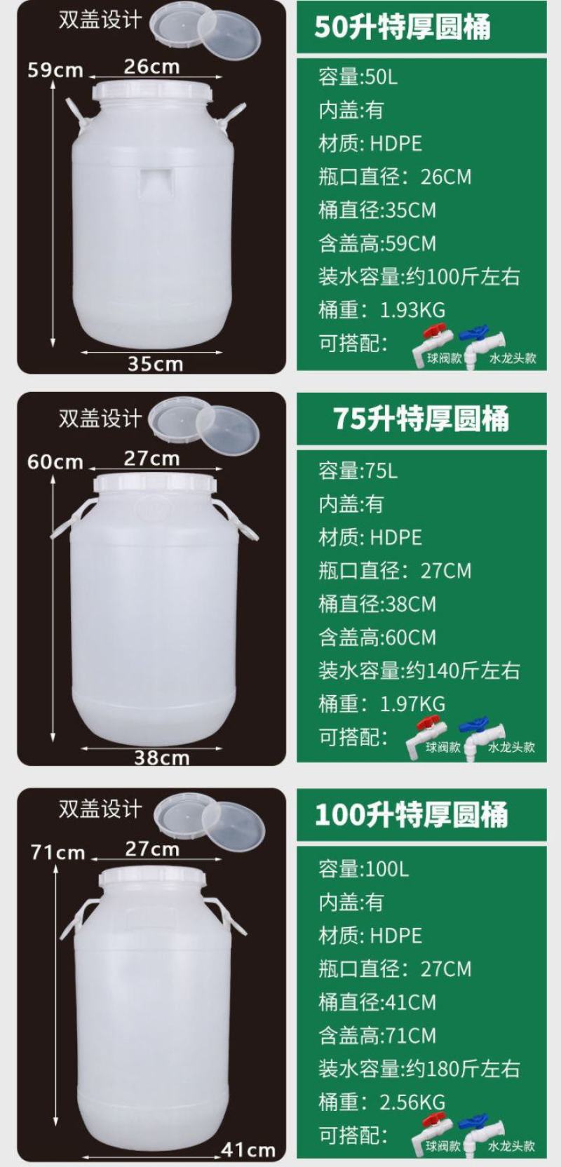 特大号加厚塑料水桶食品级酵素酿酒发酵桶油米面宠粮桶带盖储