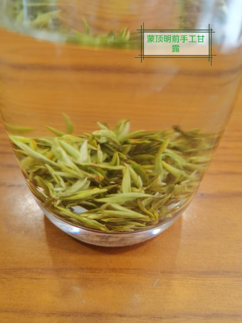 正宗雅安蒙顶山茶高山茶明前特级绿茶三款甘露