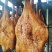 烟熏板鸭味道合适，一只净重2斤多厂家直销价格美丽