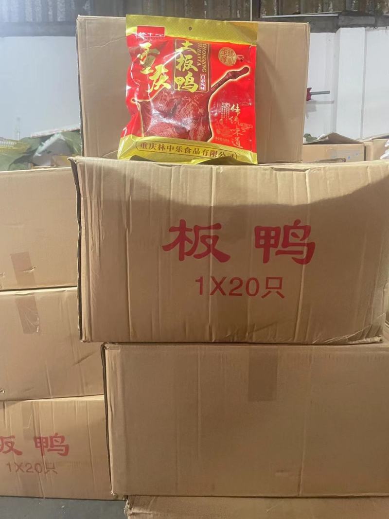 烟熏板鸭味道合适，一只净重2斤多厂家直销价格美丽