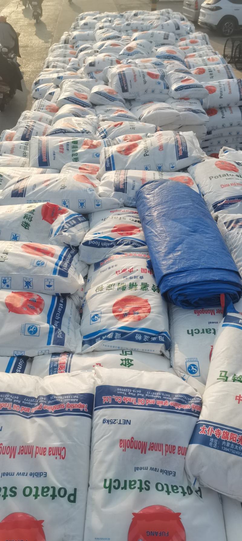 淀粉，马铃薯淀粉量大从优，欢迎客商来选购
