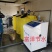 智能水肥一体化机全自动过滤器远程控制施肥机