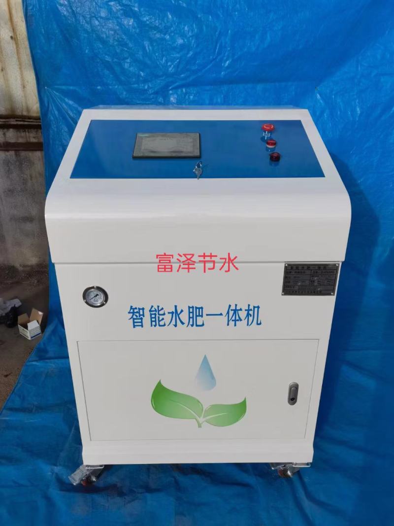 智能水肥一体化机全自动过滤器远程控制施肥机