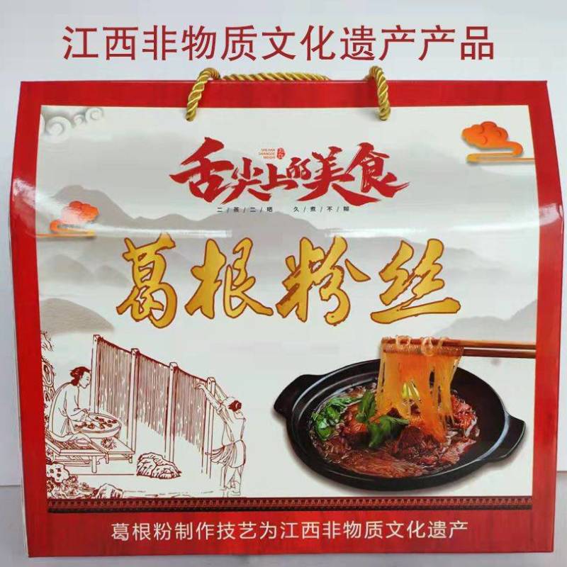 江西葛根粉丝