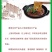 江西葛根粉丝