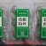 江西葛根粉丝