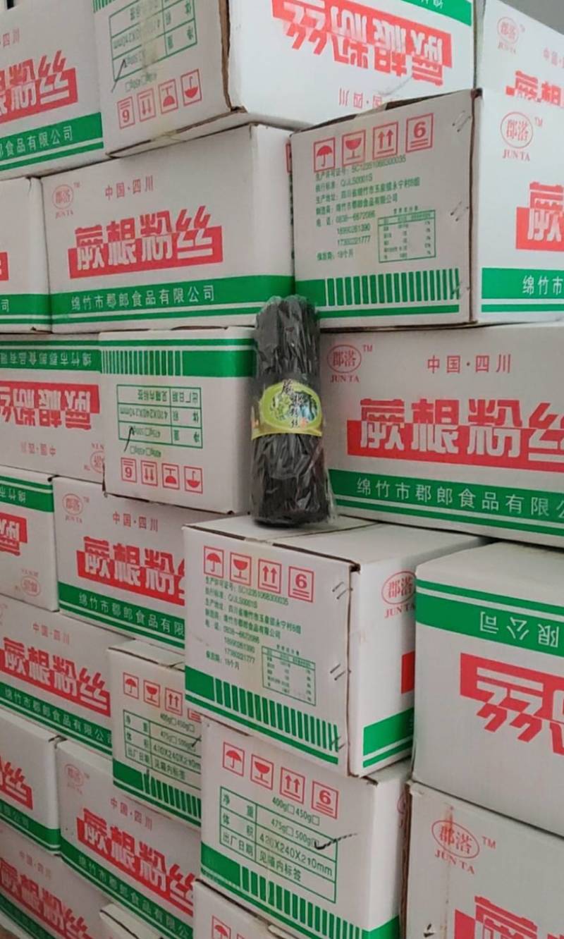 蕨根粉丝，热销产品，大量大量批发，欢迎选购