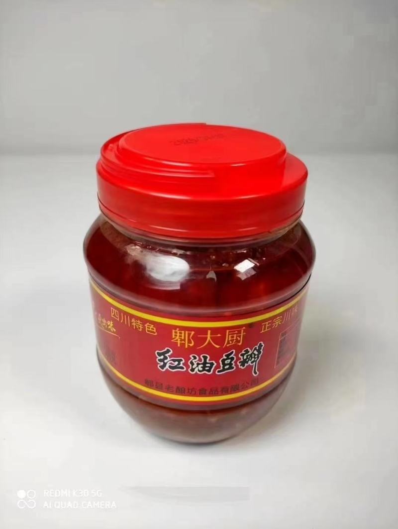 四川特产红油豆瓣酱各种规格都有厂家直销批发