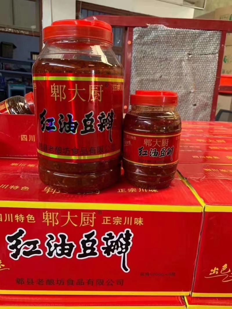 四川特产红油豆瓣酱各种规格都有厂家直销批发
