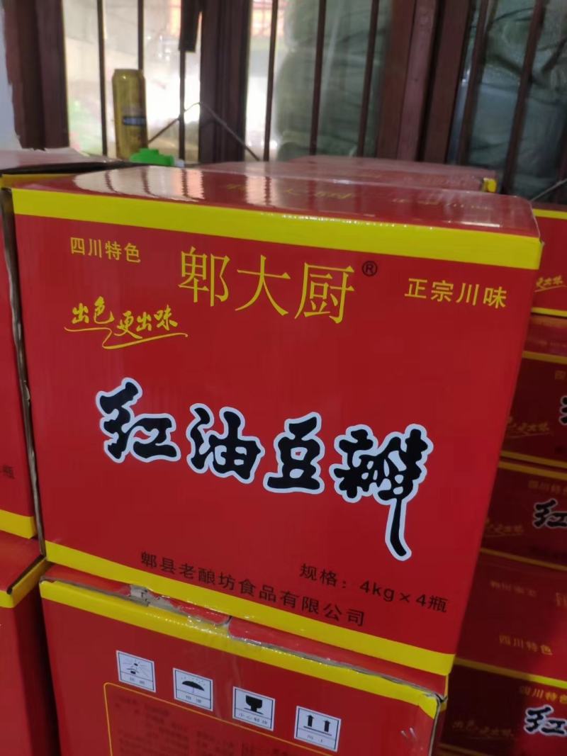 四川特产红油豆瓣酱各种规格都有厂家直销批发