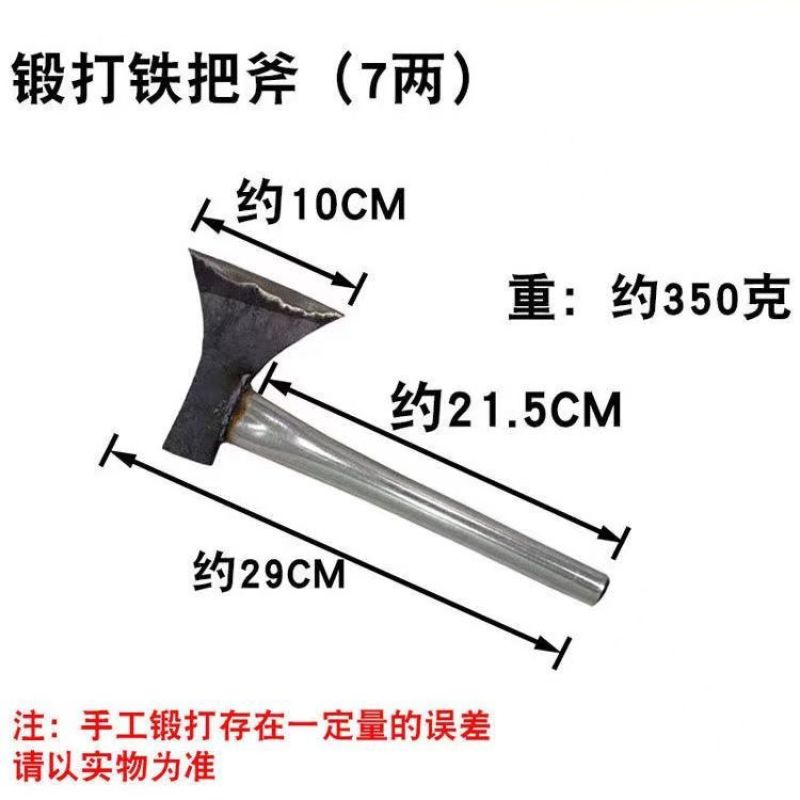 斧头木工专用劈柴神器家用农村砍树开山多功能户外精钢锻打大