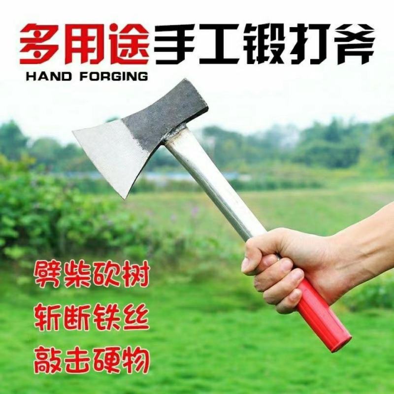 斧头木工专用劈柴神器家用农村砍树开山多功能户外精钢锻打大