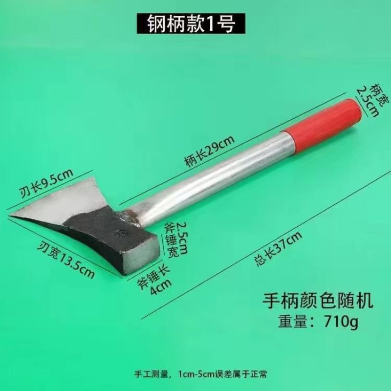 斧头木工专用劈柴神器家用农村砍树开山多功能户外精钢锻打大