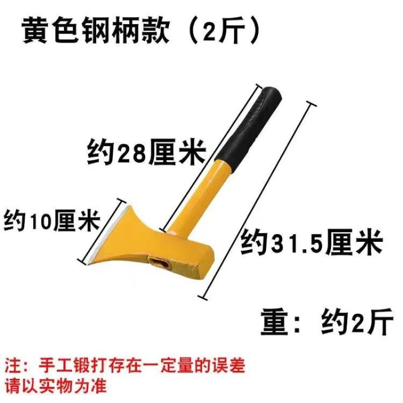 斧头木工专用劈柴神器家用农村砍树开山多功能户外精钢锻打大
