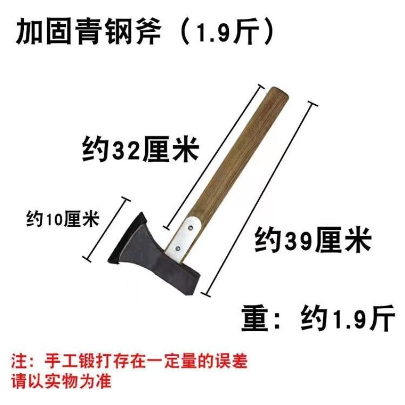 斧头木工专用劈柴神器家用农村砍树开山多功能户外精钢锻打大