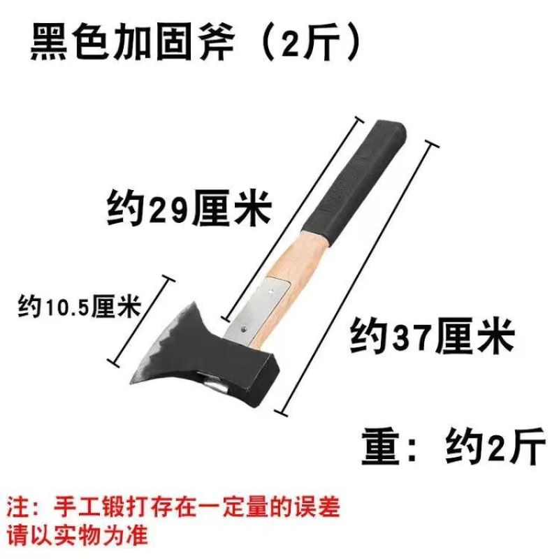 斧头木工专用劈柴神器家用农村砍树开山多功能户外精钢锻打大
