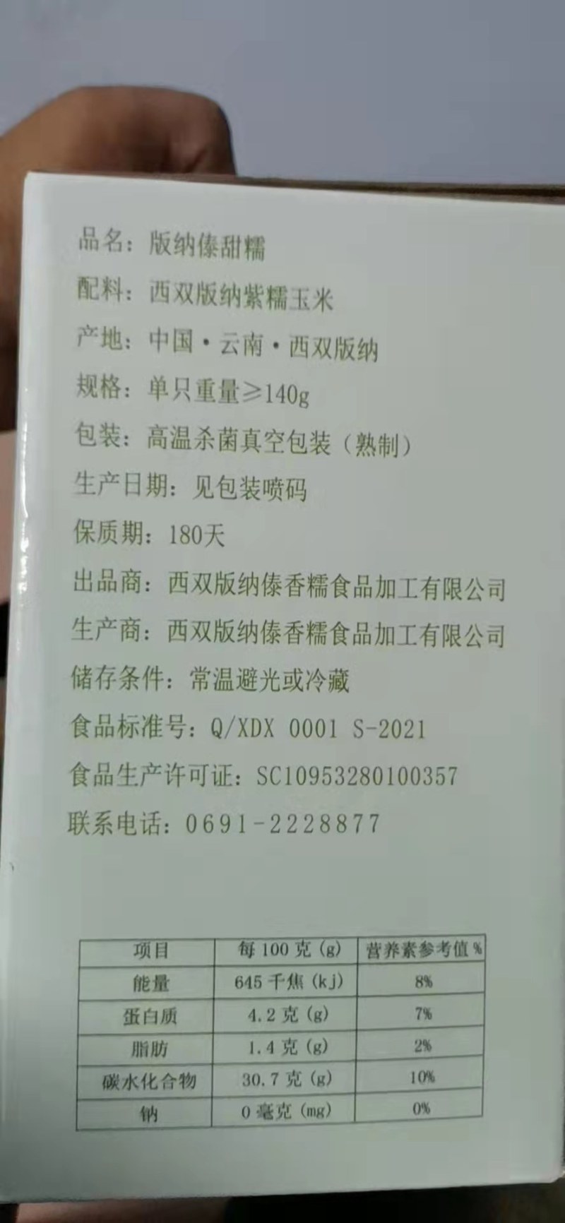 拇指玉米营养价值高口感好，大人小孩都爱吃