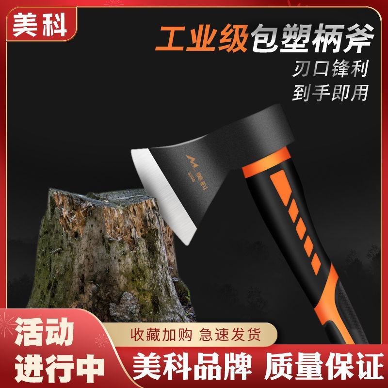 斧头劈柴木工斧子家用小纯钢全钢砍树砍柴神器户外工具消防斧