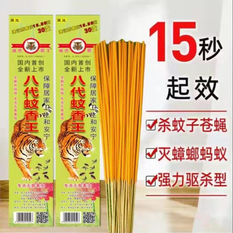 咸虎霸王支香两种颜色保证质量厂家一手货源批发
