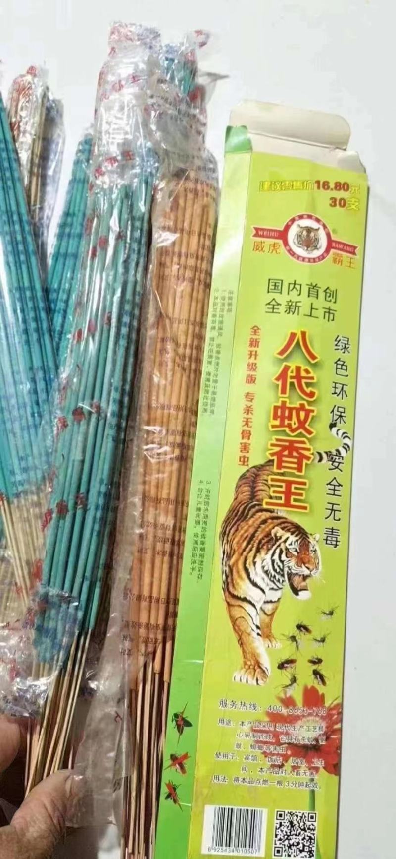 咸虎霸王支香两种颜色保证质量厂家一手货源批发