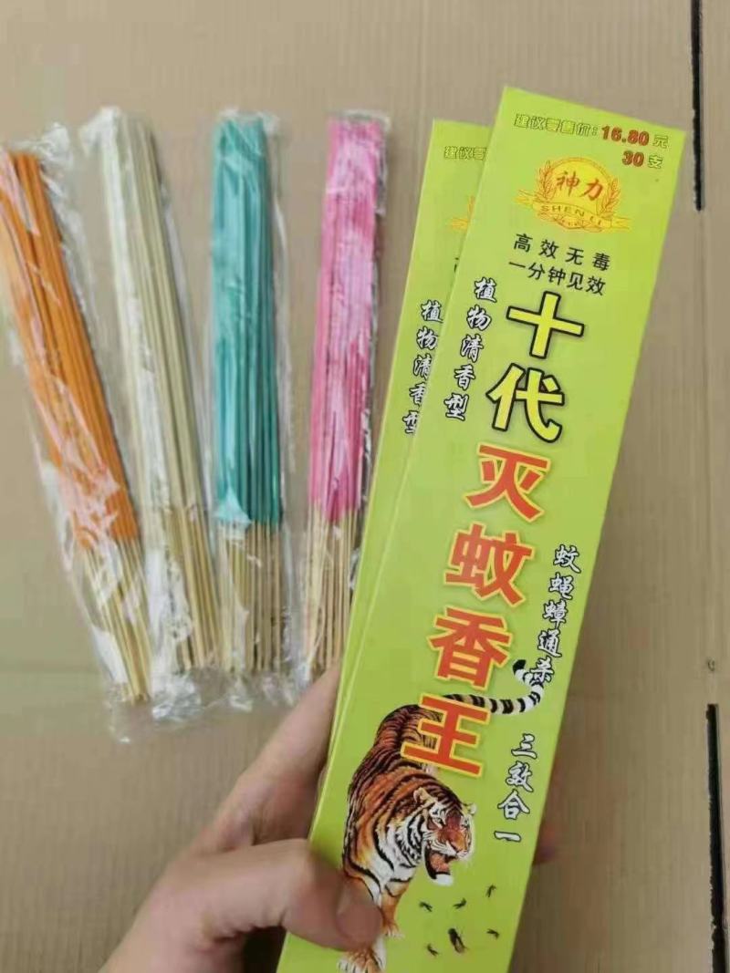 咸虎霸王支香两种颜色保证质量厂家一手货源批发