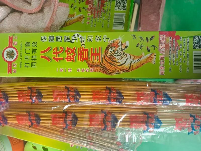 咸虎霸王支香两种颜色保证质量厂家一手货源批发
