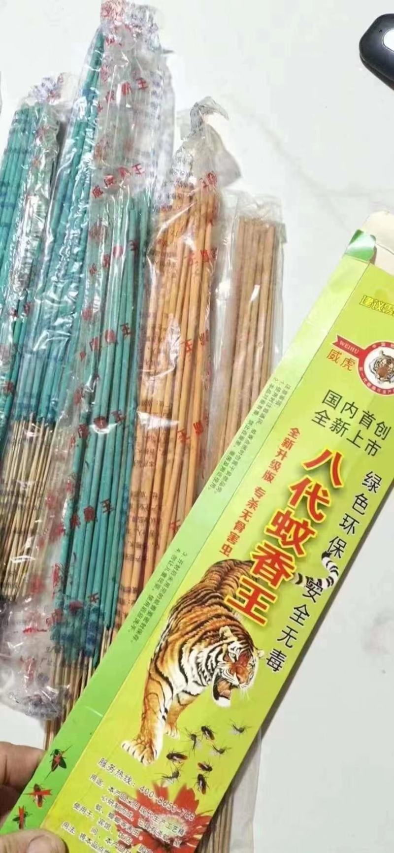 咸虎霸王支香两种颜色保证质量厂家一手货源批发