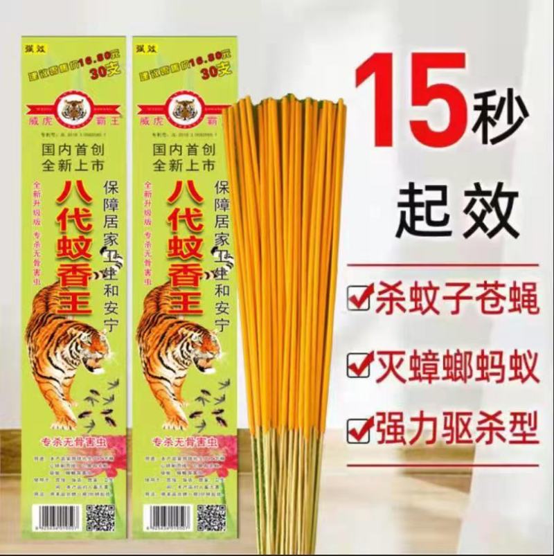 咸虎霸王支香两种颜色保证质量厂家一手货源批发