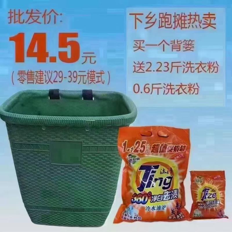 洗衣粉套装模式卖销售火爆厂家一手货源批发价格实惠