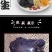 乌鸡鲜鸡现杀正宗散养乌骨鸡土鸡月子鸡老母鸡白凤鸡鸡肉整只