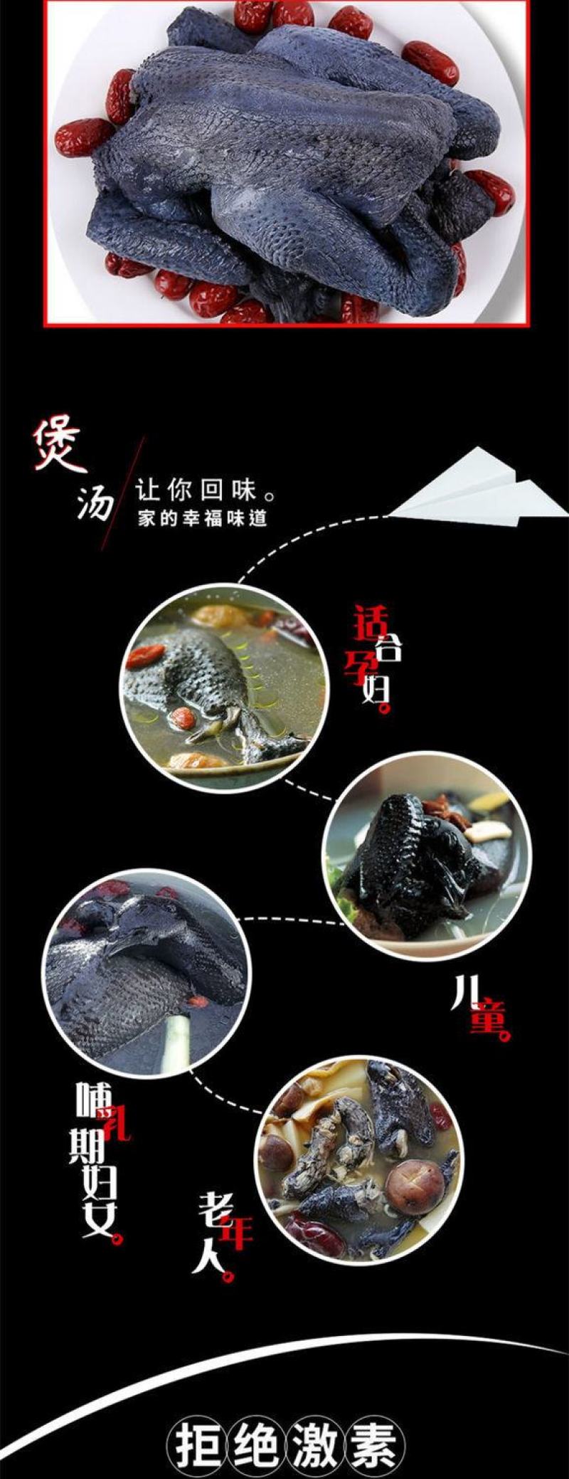 乌鸡鲜鸡现杀正宗散养乌骨鸡土鸡月子鸡老母鸡白凤鸡鸡肉整只
