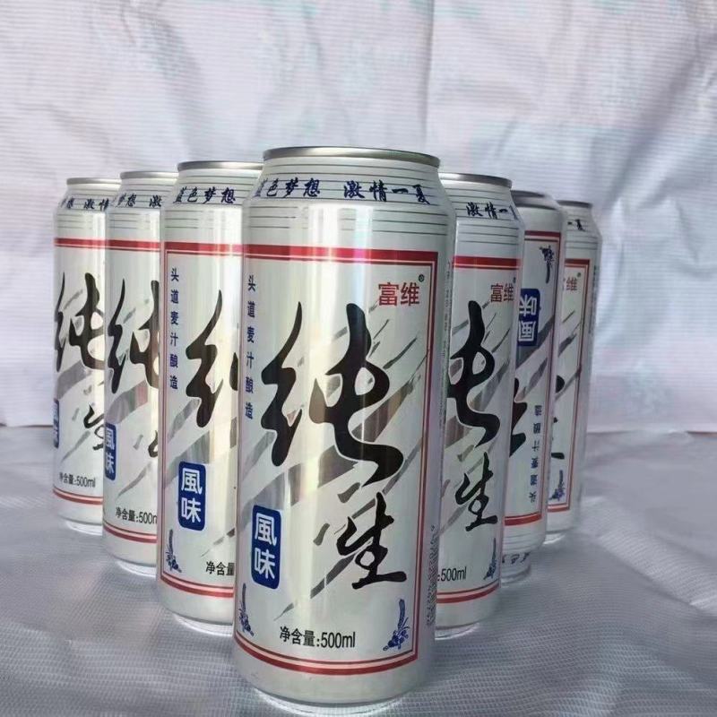 夏季热销产品啤酒纯生和小麦王都有500ml一瓶江湖地摊批