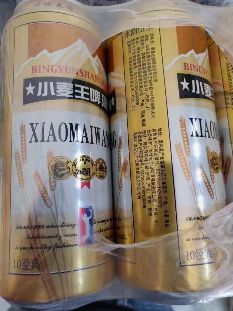 夏季热销产品啤酒纯生和小麦王都有500ml一瓶江湖地摊批